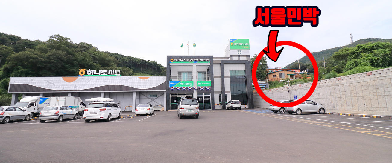 덕적도 서울민박, 덕적도 하나로마트, 덕적도 농협, 덕적도 여행