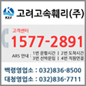 배편 안내(예약) 바로가기